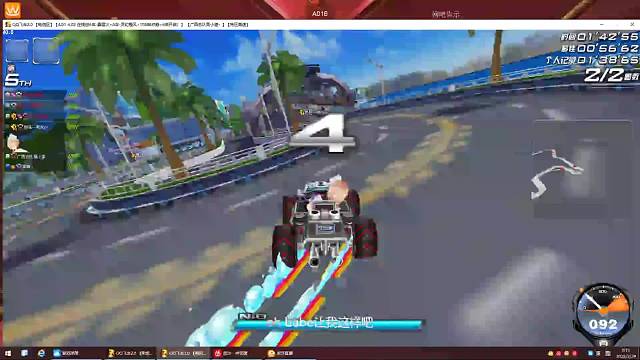 刚接触飞车两年，无聊练练技术