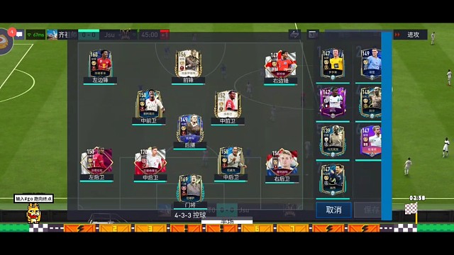 神奇换人 神奇替补，换人立马 立竿见影=传中助攻