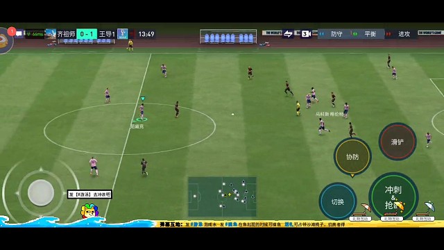 攻防转换速度，相互反击教科书，贴地传中最适用的防守反击