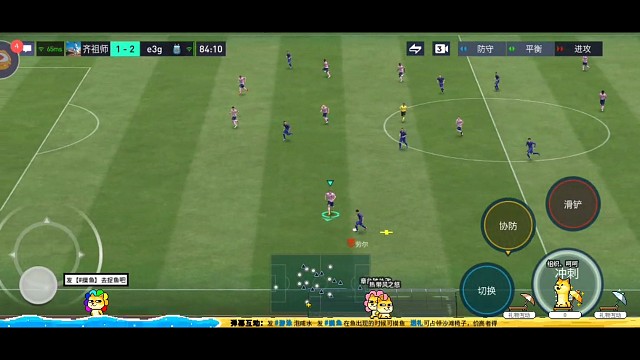 顶级精神属性 为绝杀而生的选手=激烈的攻防转换速度。