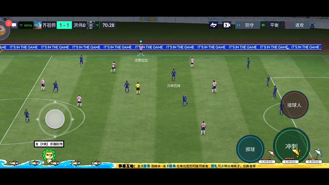 中场球员送助攻