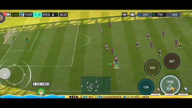 玩的就是随心所欲 3次长传，极限来回拉扯 防线=给边锋完成致命一击机会