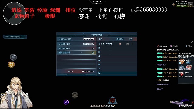 天极单刷失落小镇