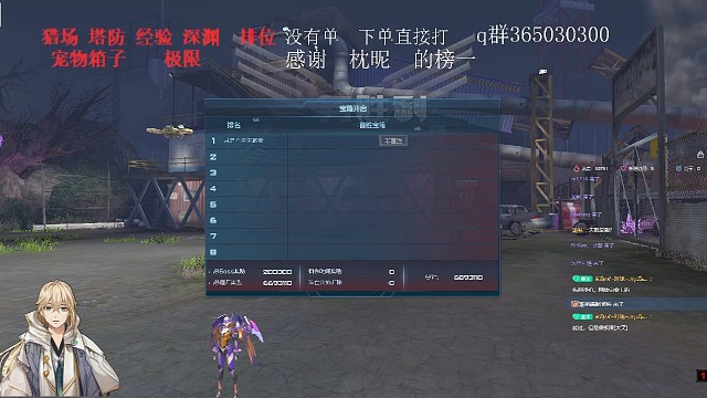 失落小镇天极单刷