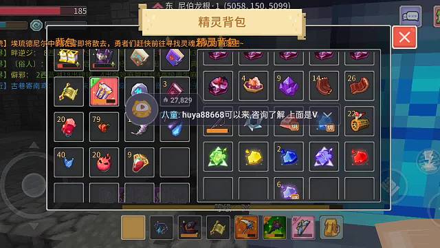 应许奶块，免费带粉，奶块打女铺奶视角