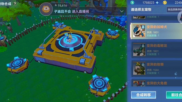 变异加姆犬开五孔上1900