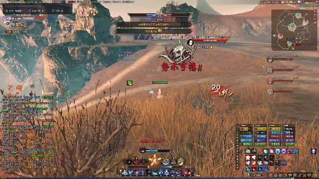 千里剑罚取炎天狗头