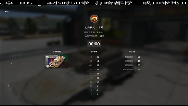 菜鸡互啄之M3546嘎嘎乱杀