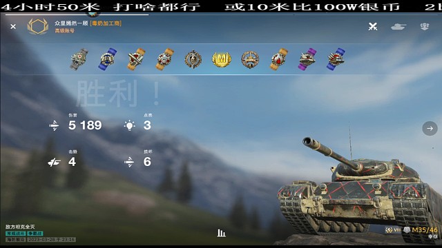 菜鸡互啄之M3546顶级意识轻松把妹