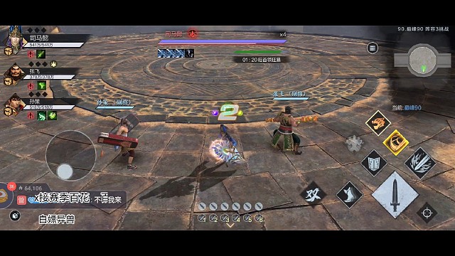 6100万巅峰90不过分吧