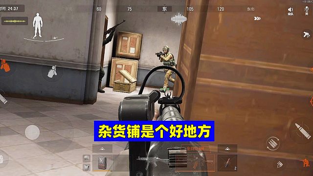 暗区突围：杂货铺也是暴富的好地方