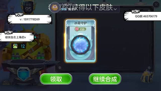 帮砸时空微型恶魔