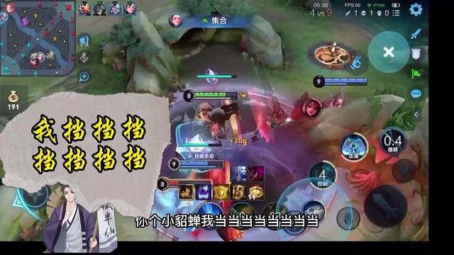我挡挡挡挡挡挡挡