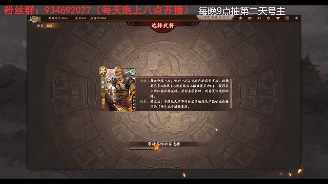 你为何不闪？