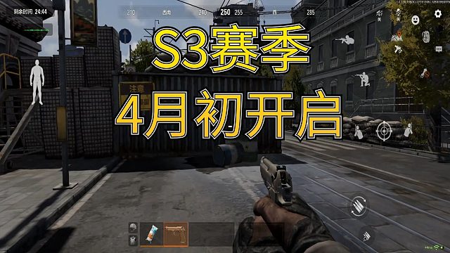 暗区突围：S2赛季将于4月初结束，同时开启S3赛季