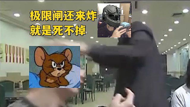 双金局给你机会你也不中用啊.mp4