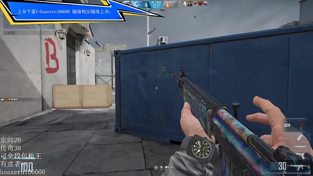 防Roll点要捏好反闪哦