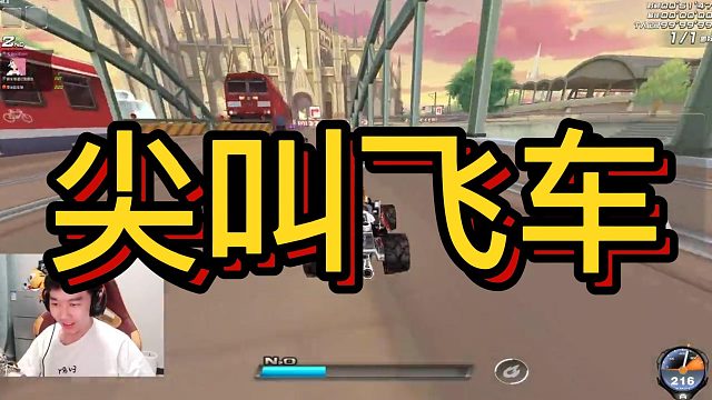 【节奏】不会超级起步的奏