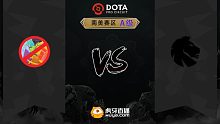 南美S级 NR vs Qhali-1