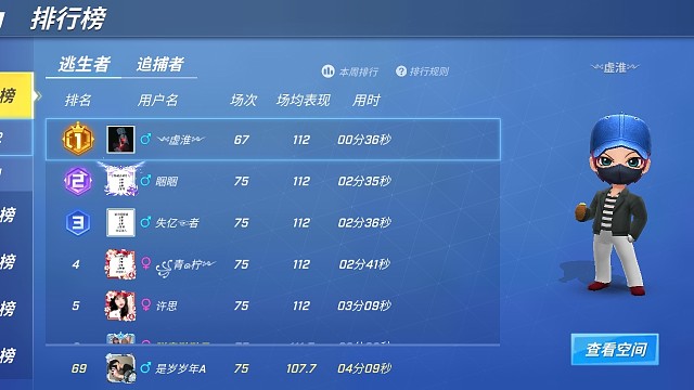 逃跑吧！少年搜是岁岁年A期待你的关注