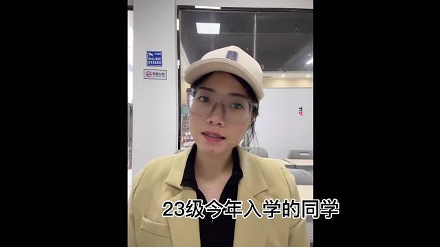 入学了，你们查学籍了吗？