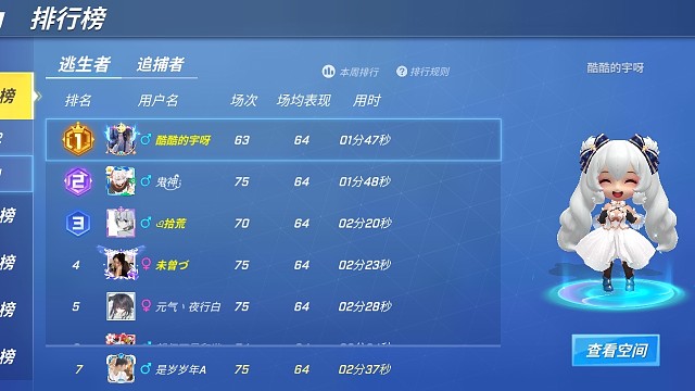 逃跑吧！少年是岁岁年A期待你的关注