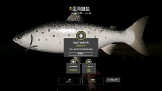 非酋小歐-星里海鮭魚