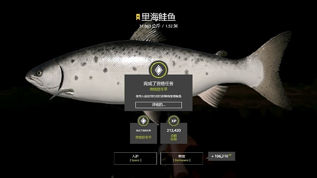 非酋小欧-星里海鲑鱼