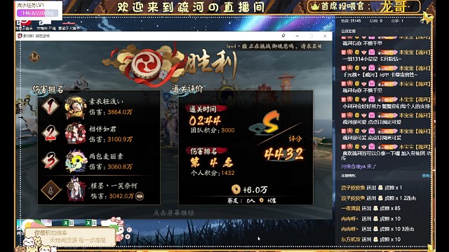 【逢魔|蜃气楼】疏河4400分打法实录，神仙车3000w分都排第四去了太卷了
号主:平静哥哥