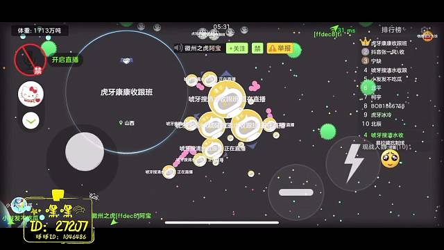 收跟班/高质量自由教学