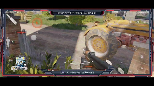 小区禁止送外卖