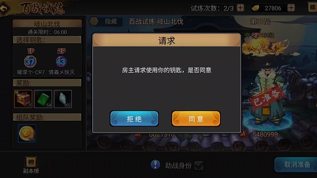 官渡43，我这等级还不够，全是金身！