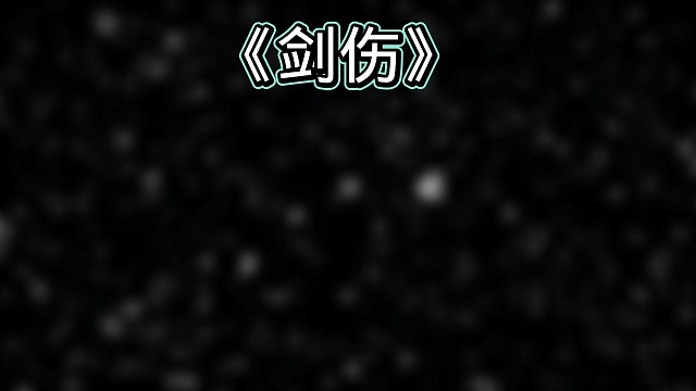 说不出来就是绝情吗？