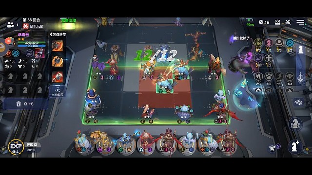 十二人口三星大龙骑视觉盛宴