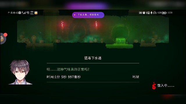 尸滑之路下水道，化寄