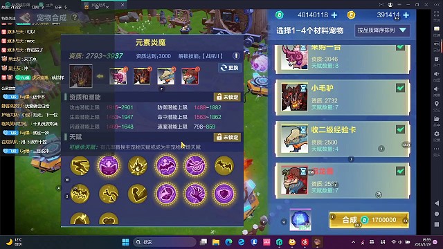 八开十，炸资质