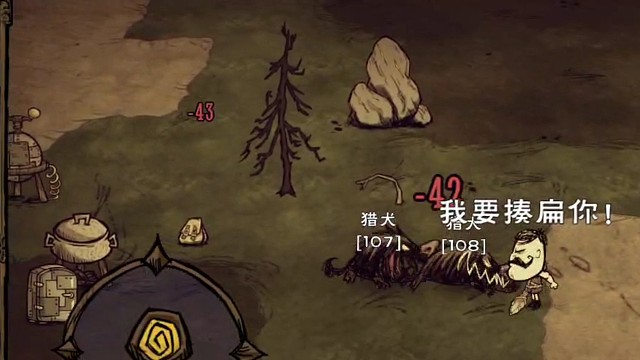 饥荒＃小力士生存日记2