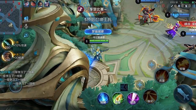 这是什么后羿？假后羿