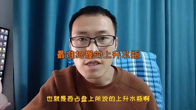 最难把握的上升水瓶男