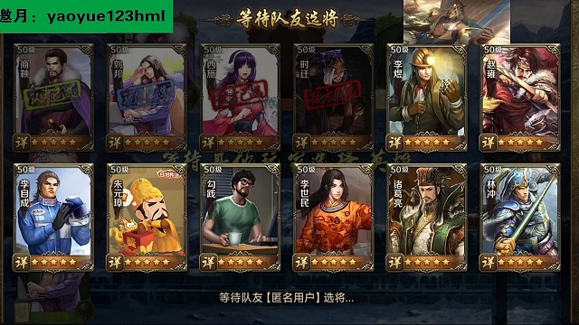 亲征刘邦的日常