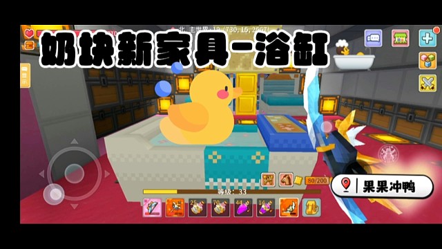 嘻嘻叫上你的小姐妹一起泡澡叭