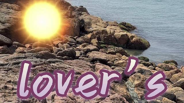 Lover’sheart#海边漫步#孙洋洋唱歌散步锻炼身体￼