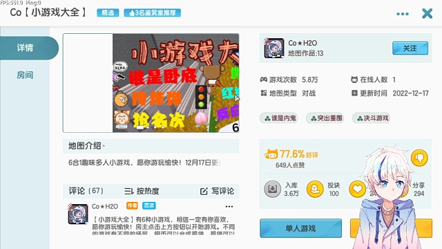 素材马上删