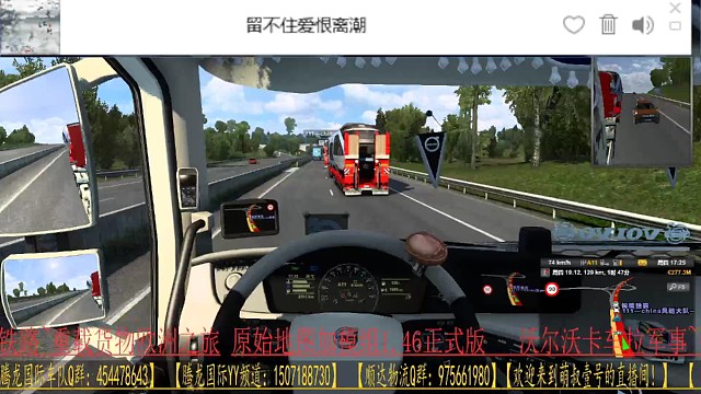 欧卡：原始地图加模组沃尔沃卡车军事涂装拉军事铁路重载欧洲之旅！