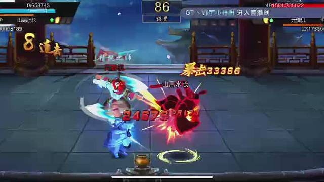 对家的步练师和我的刘备哪个挂了，就输了。