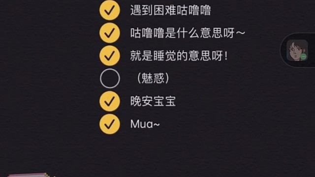 夹的不太好，不要介意