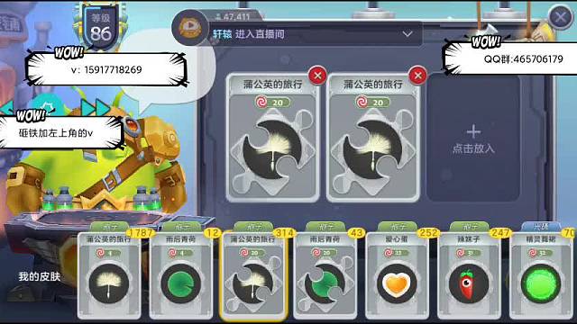 再一次无药水出恶魔