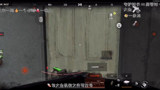 电视台多金局什么体验