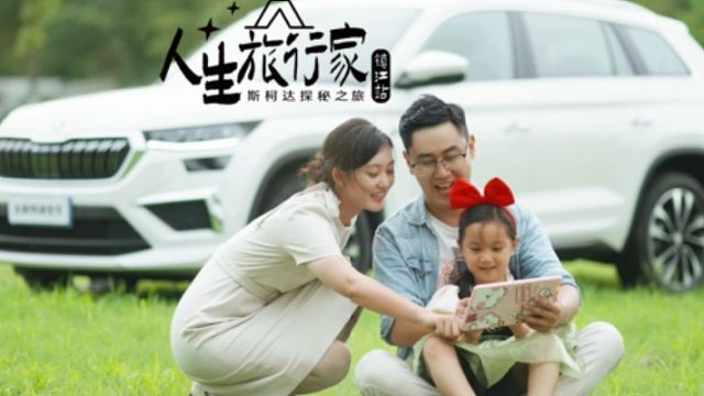 “拥有一个温馨和美的家是幸福温暖的，拥有一个灵魂歇息畅游的港湾是幸福惬意的”#斯柯达#全新柯迪亚克#