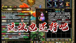 這波也還行吧